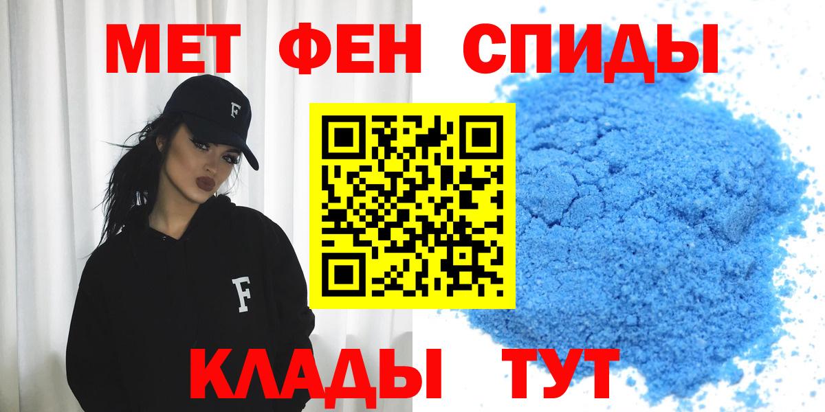 Сорочинск  АМФ Розовый  Амфетамин  Вход с VPN 