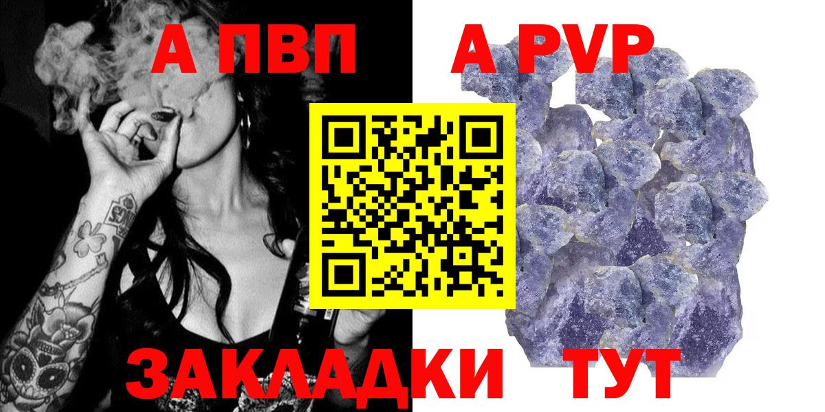 A PVP VHQ  Вход с VPN  A PVP СК КРИС  Сорочинск 