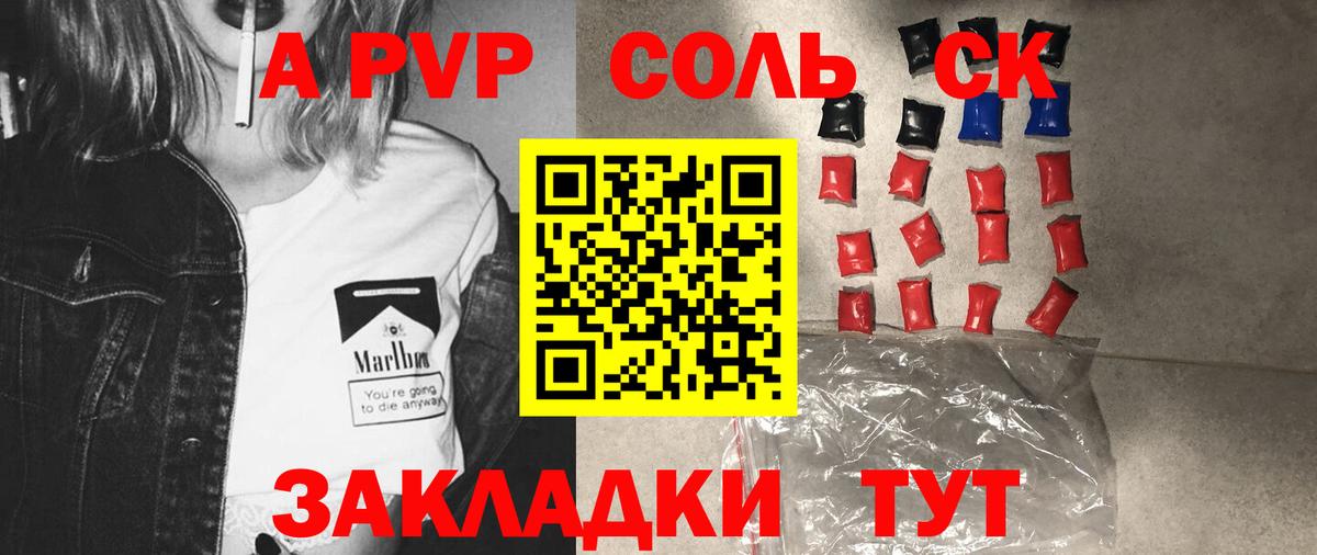Канабис  Вход с VPN  Меф   Сорочинск  ГАШ  COCAIN 