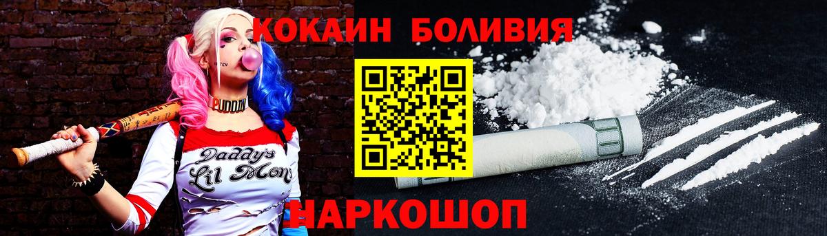 КОКАИН  КОКАИН VHQ  сколько стоит  Вход с VPN  Сорочинск  Cocaine VHQ 