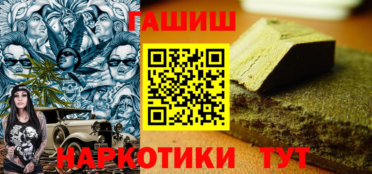 Сорочинск  Гашиш ice o lator  Вход с VPN  ГАШИШ AMNESIA HAZE 