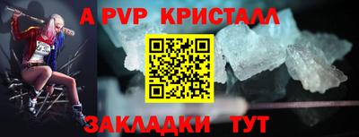 круглые Пенза