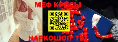 круглые Пенза