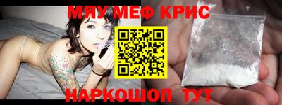 круглые Пенза