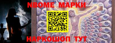 круглые Пенза