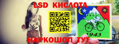 круглые Пенза