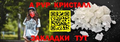 альфа пвп VHQ Первоуральск