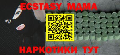 альфа пвп VHQ Первоуральск