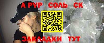 альфа пвп VHQ Первоуральск