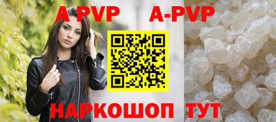 альфа пвп VHQ Первоуральск