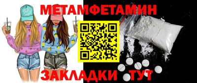 альфа пвп VHQ Первоуральск