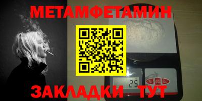 альфа пвп VHQ Первоуральск