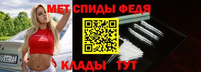 а пвп мука Партизанск