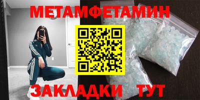 альфа пвп VHQ Первоуральск