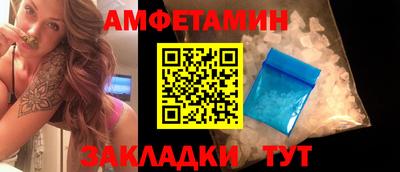 круглые Пенза