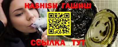альфа пвп VHQ Первоуральск