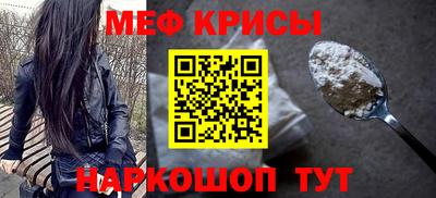 круглые Пенза