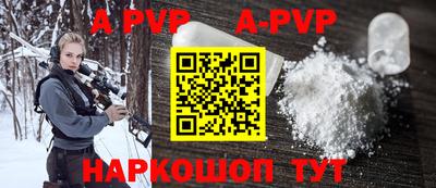 альфа пвп VHQ Первоуральск
