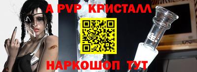 круглые Пенза