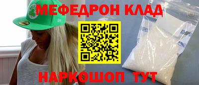 альфа пвп VHQ Первоуральск