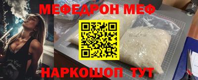 круглые Пенза