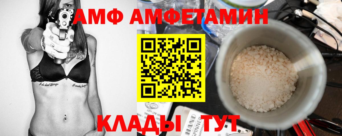 Метамфетамин кристалл  Вход с VPN  Метамфетамин  Сорочинск 
