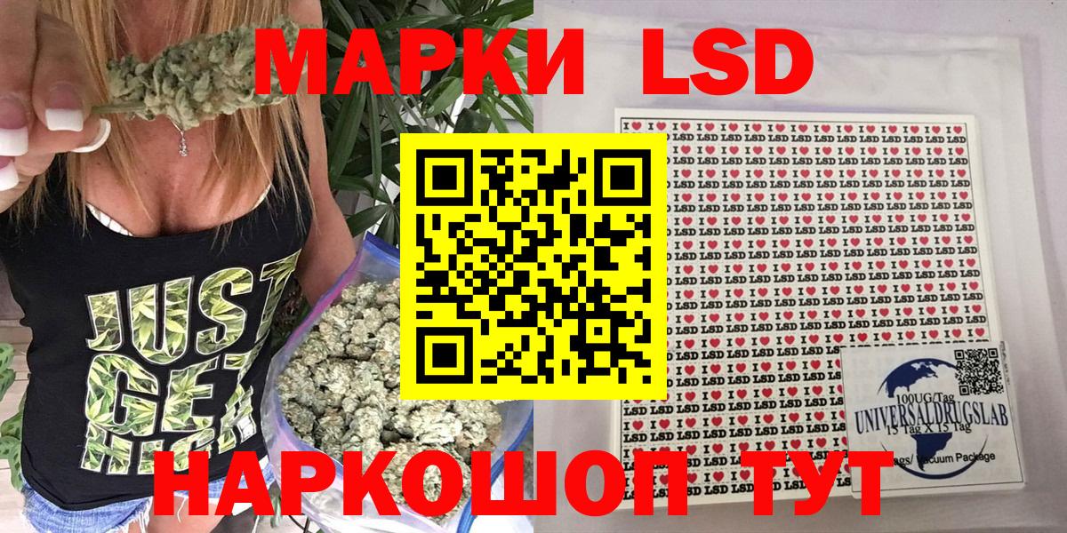 Марки N-bome 1,8мг  Марки NBOMe  Сорочинск  Вход с VPN  что такое   Марки N-bome 1,8мг 