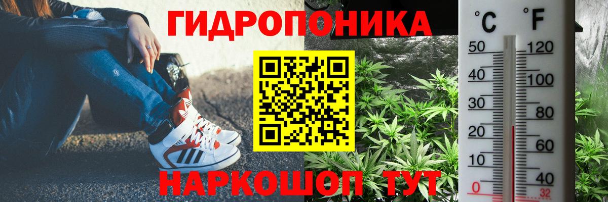 Кокаин Сорочинск