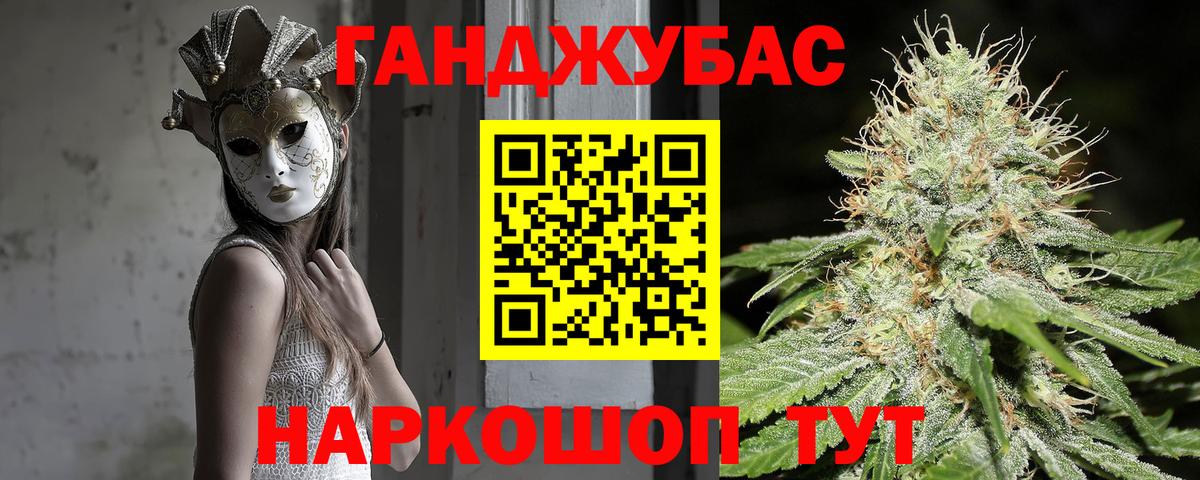 Бошки Шишки AK-47  Вход с VPN  Каннабис сатива  Шишки марихуана AK-47  Сорочинск  Бошки марихуана семена 